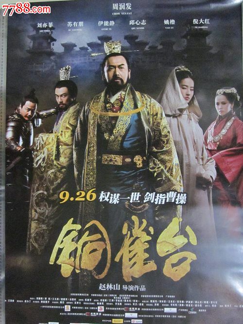 做假中柴郡学院文凭毕业证